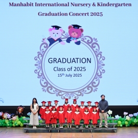 2025 Graduation